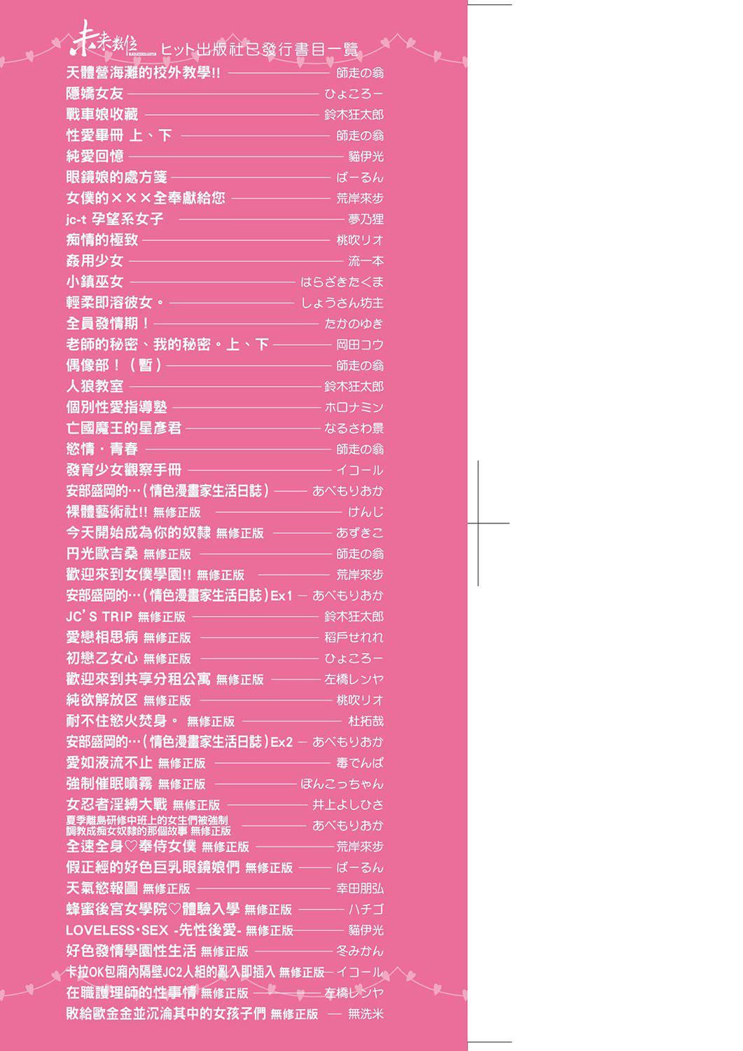 [清宫凉]まんなか。[DL版][v2][清宫凉]まんなか。[DL版][v2]