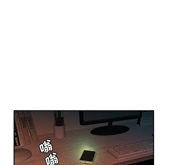 致命牢笼第46话