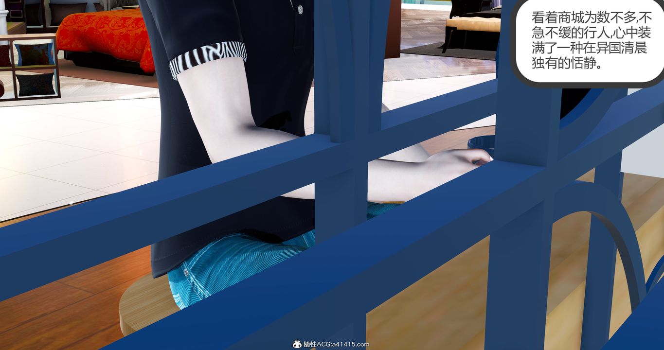 [3D]女友故事第10话