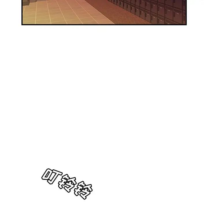 致命牢笼第46话