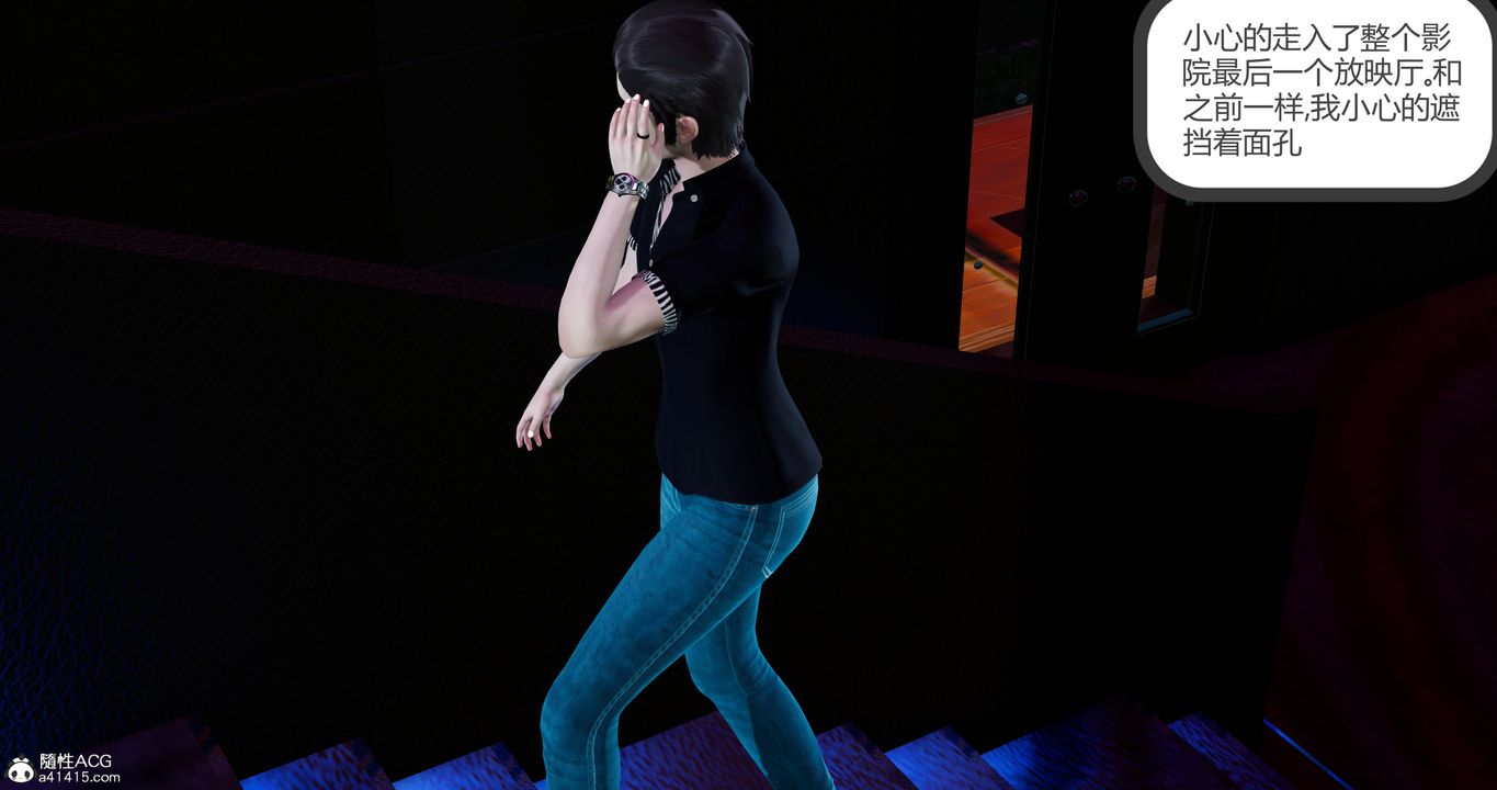 [3D]女友故事第10话