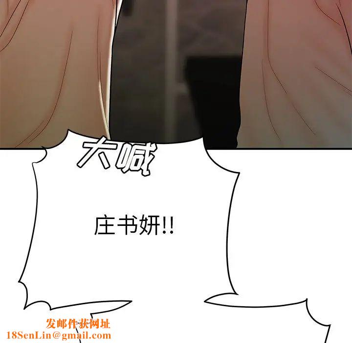 致命牢笼第46话