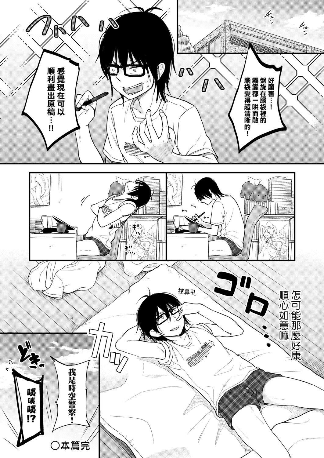 [清宫凉]まんなか。[DL版][v2][清宫凉]まんなか。[DL版][v2]