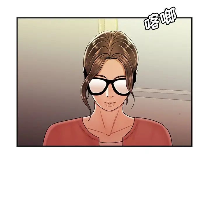 致命牢笼第46话