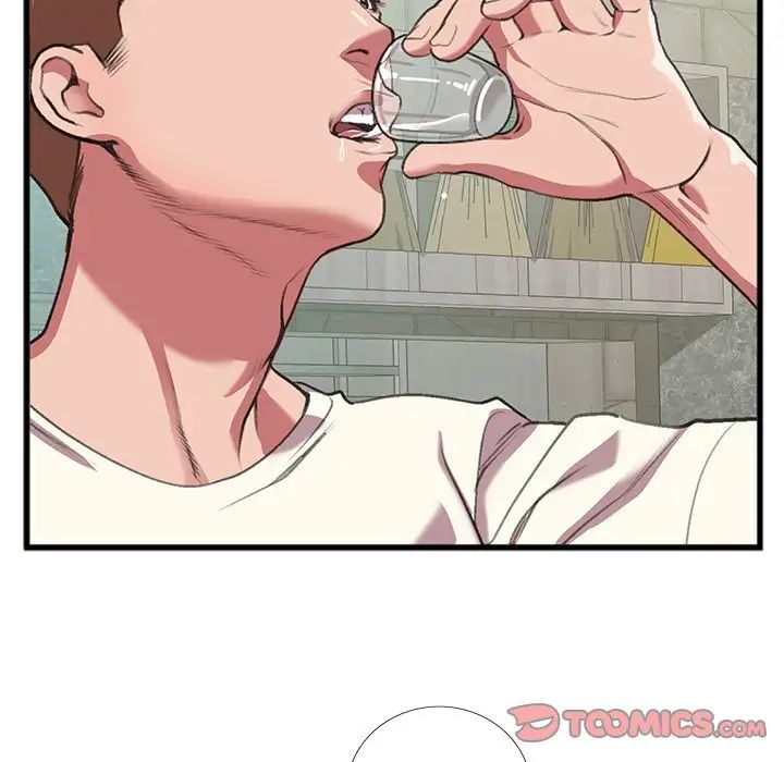 特殊关係第16话