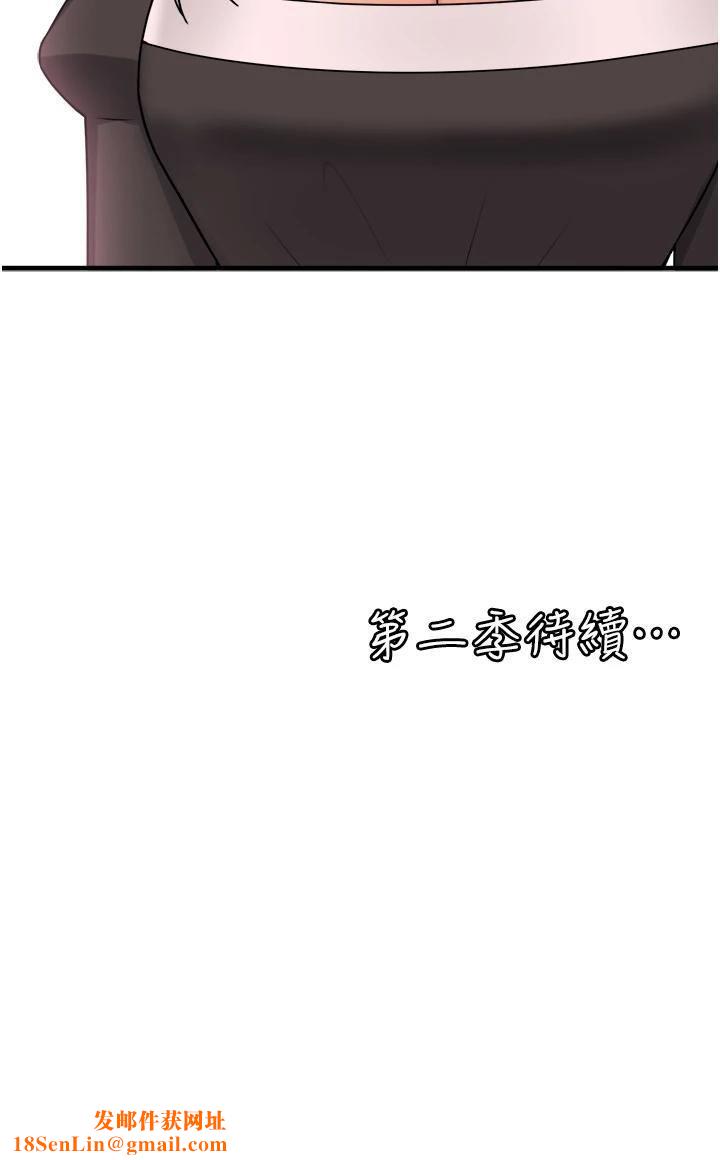 抖M女仆后记-抖M女仆第一季后记