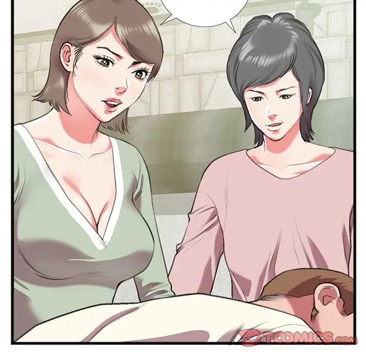 特殊关係第16话