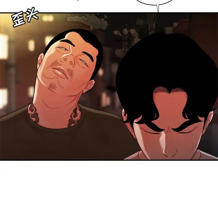 致命牢笼第47话