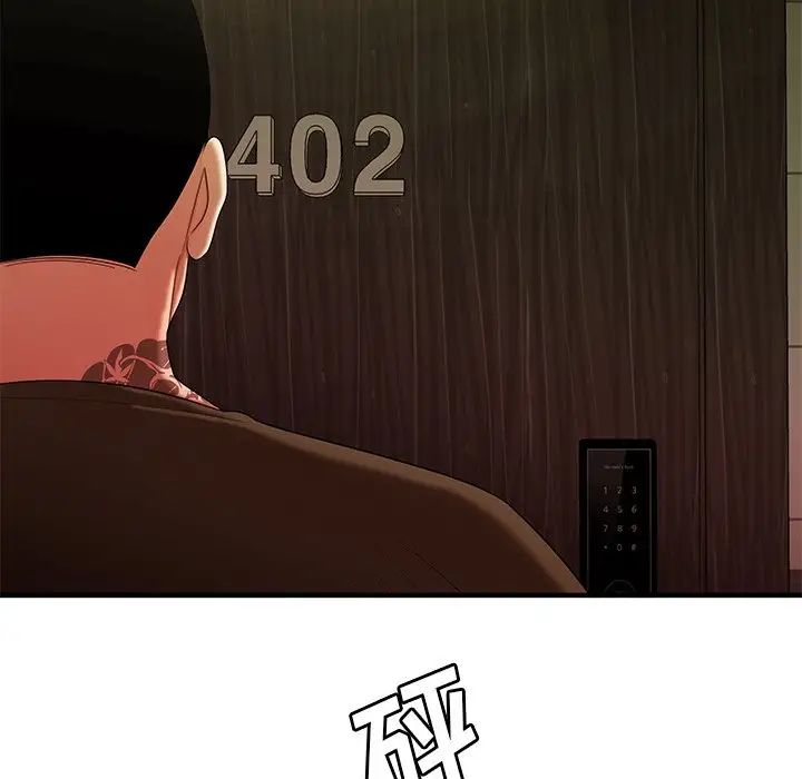 致命牢笼第47话