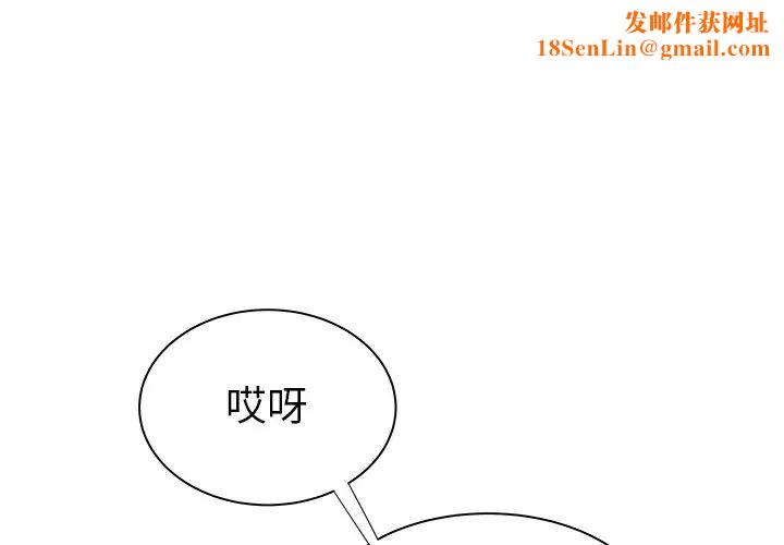 致命牢笼第48话