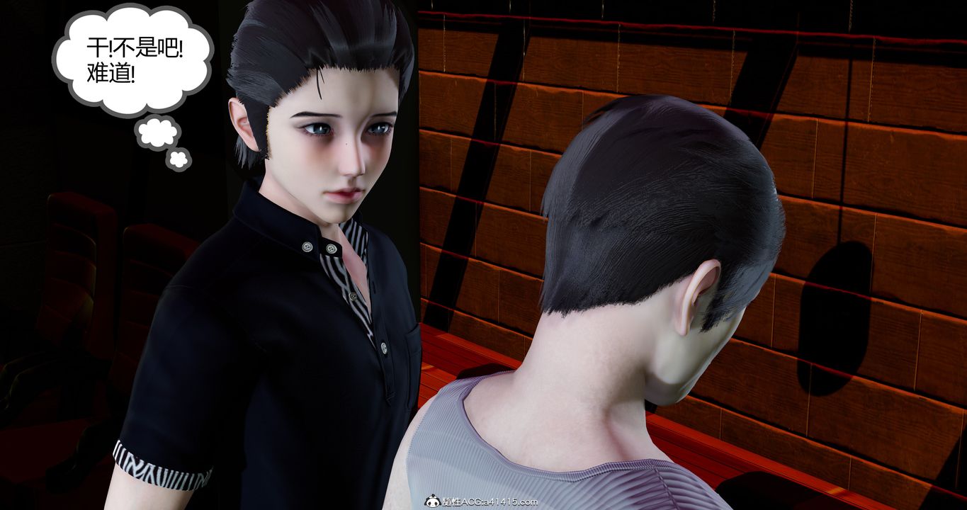 [3D]女友故事第12话