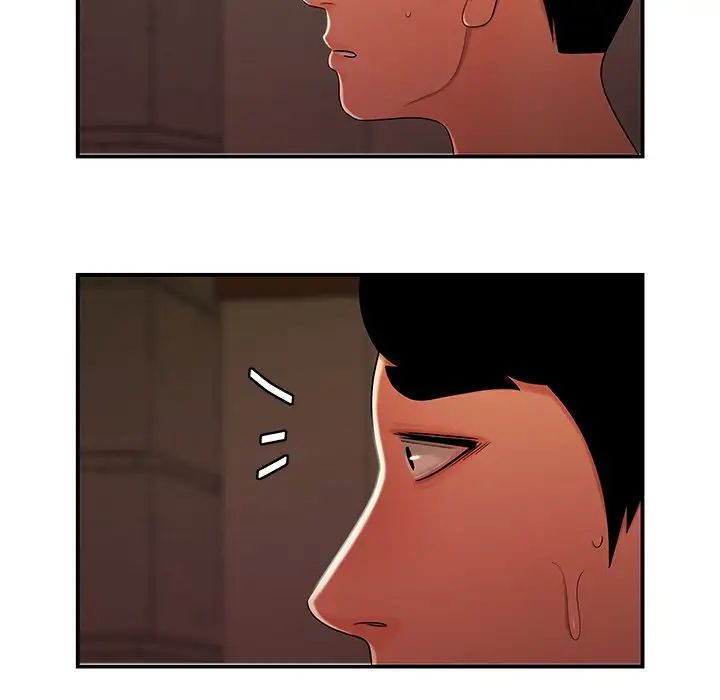 致命牢笼第48话