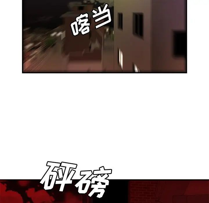 致命牢笼第48话