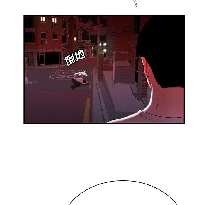 致命牢笼第48话