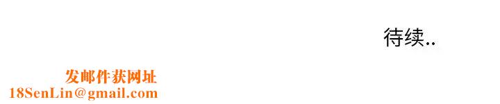 特殊关係第17话