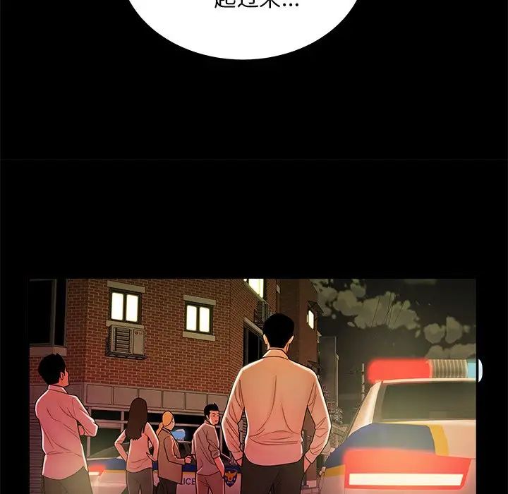 致命牢笼第48话