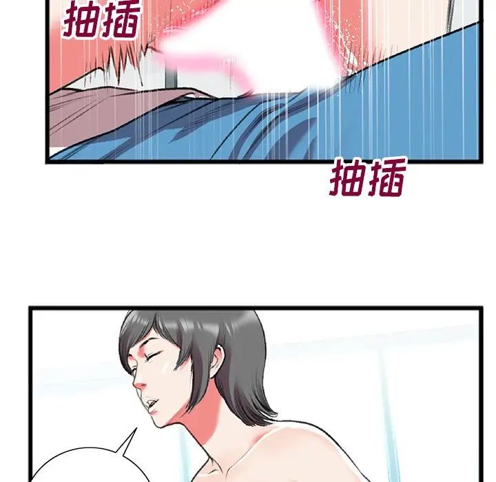 特殊关係第18话