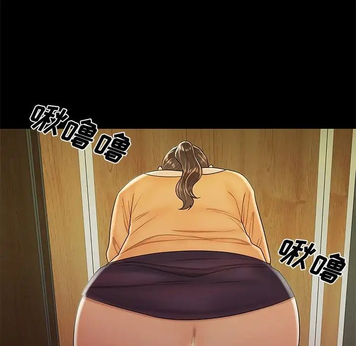 致命牢笼第48话