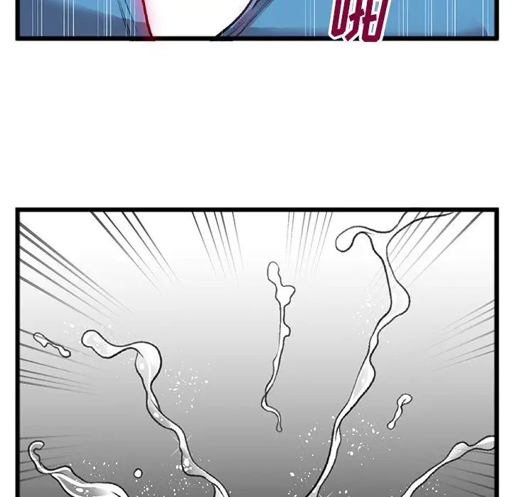 特殊关係第18话