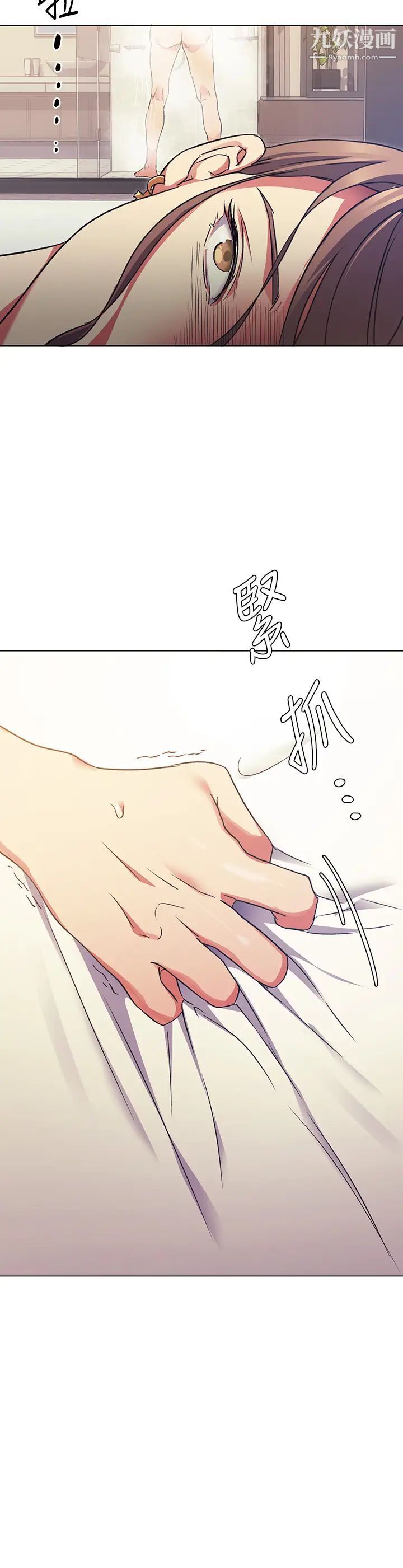 今晚就决定吃你了第3话-被当洩慾工具但好舒服!