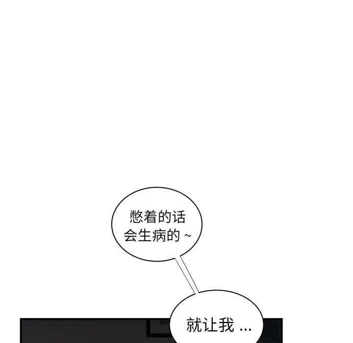 致命牢笼第49话