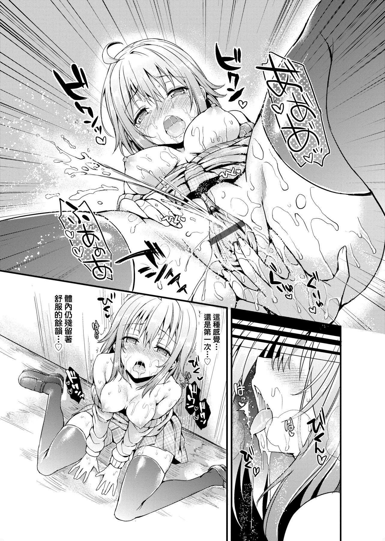 [みちきんぐ]性活週间[黑条修正][单行本][未来数位中文][みちきんぐ]性活週间[黑条修正][单行本][未来数位中文]