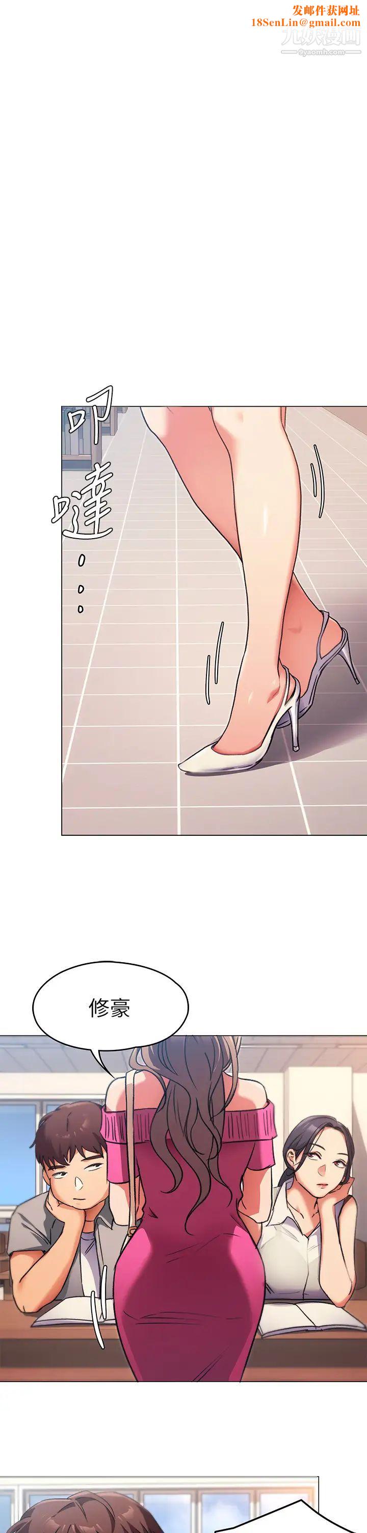 今晚就决定吃你了第5话-火热的深夜户外停车场