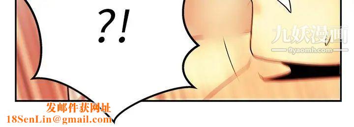 扑通扑通!MYOFFICELADYS第30话