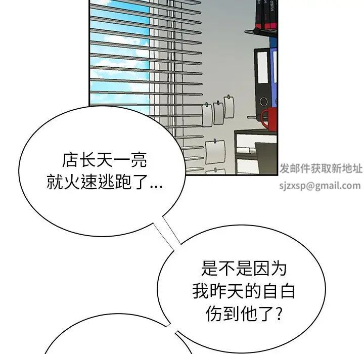致命牢笼第50话-最终话(完结)