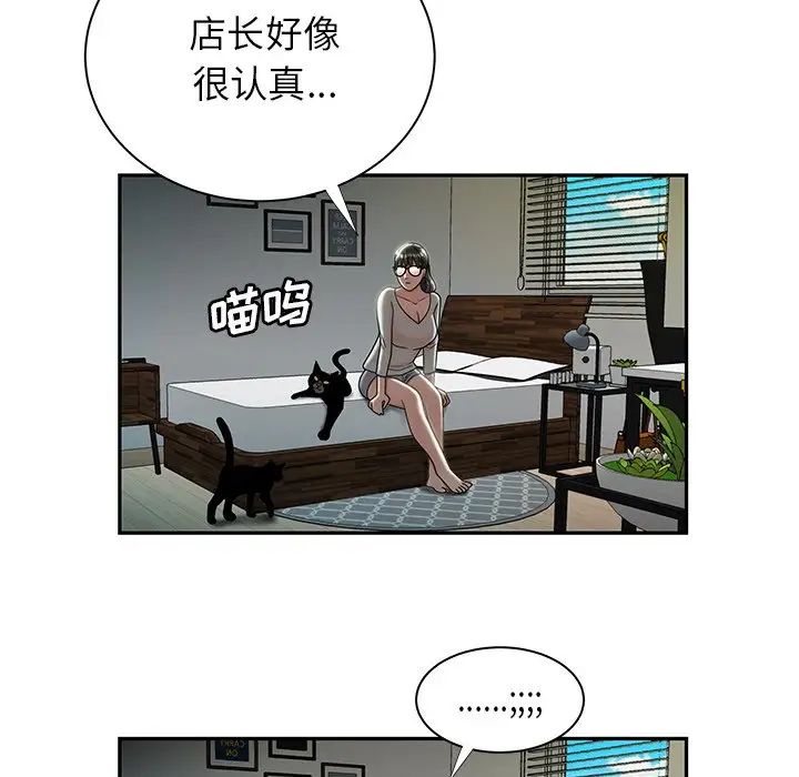 致命牢笼第50话-最终话（完结）