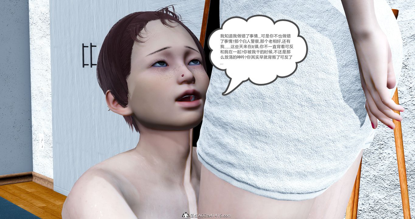 [3D]女友故事第15话