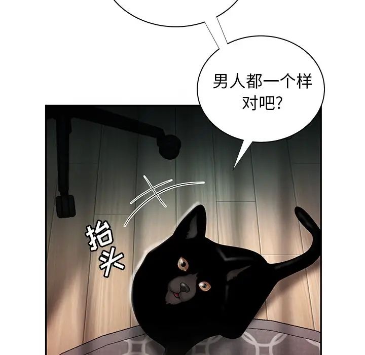 致命牢笼第50话-最终话(完结)