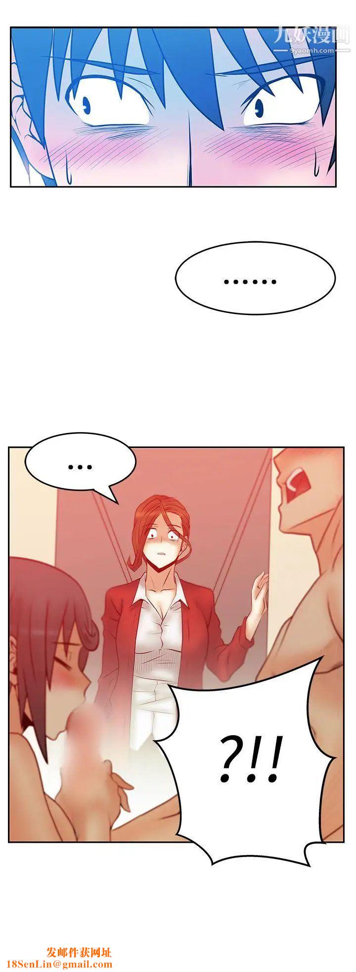 扑通扑通!MYOFFICELADYS第31话