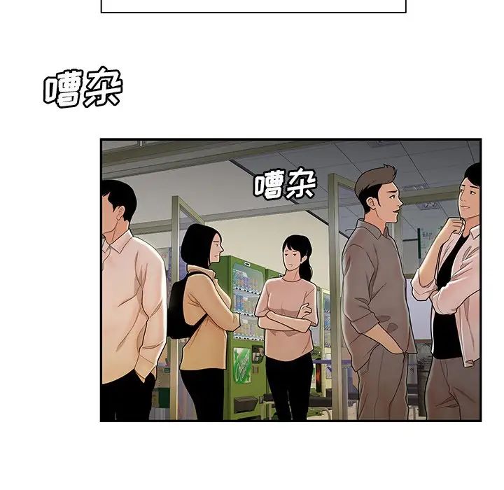 致命牢笼第50话-最终话（完结）