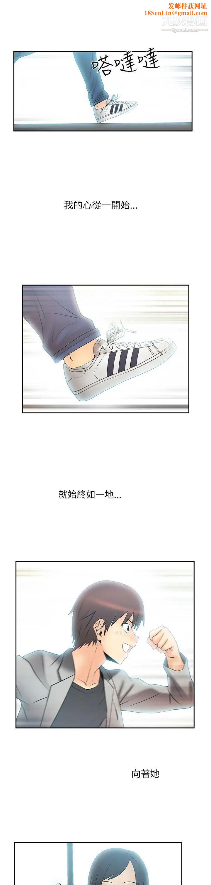 扑通扑通!MYOFFICELADYS第2季预告