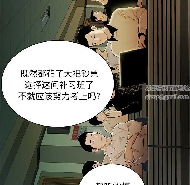 致命牢笼第50话-最终话（完结）