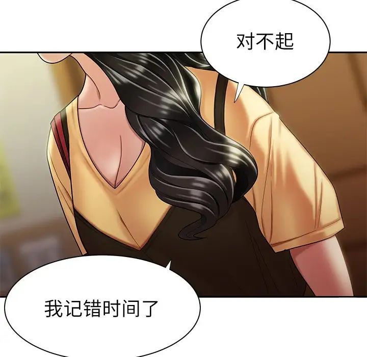 致命牢笼第50话-最终话（完结）