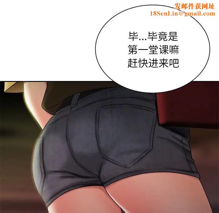 致命牢笼第50话-最终话（完结）