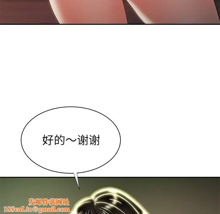 致命牢笼第50话-最终话(完结)