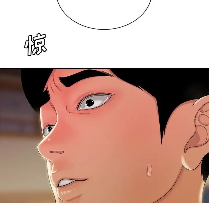 致命牢笼第50话-最终话（完结）