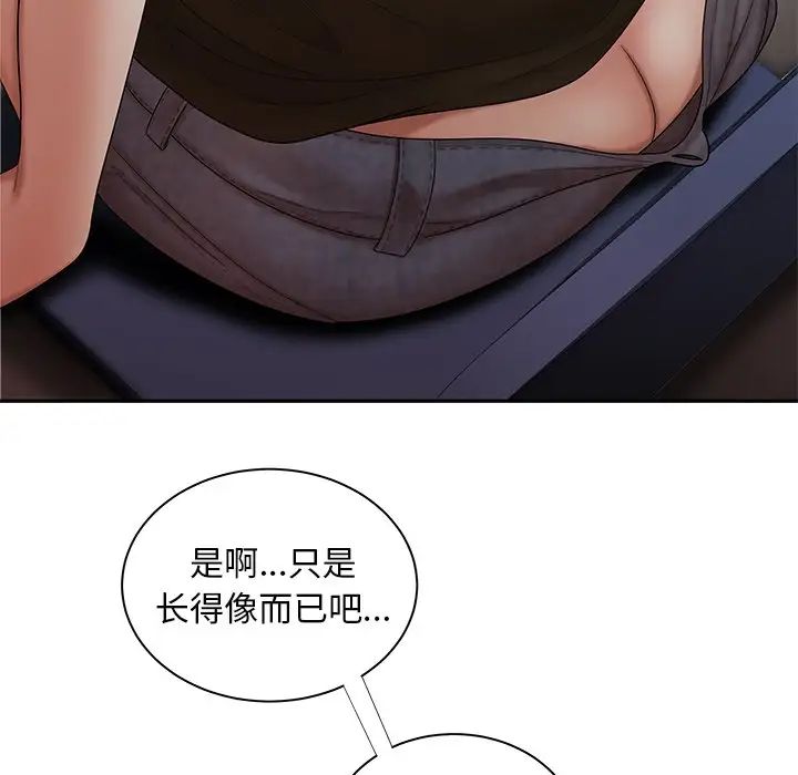 致命牢笼第50话-最终话(完结)