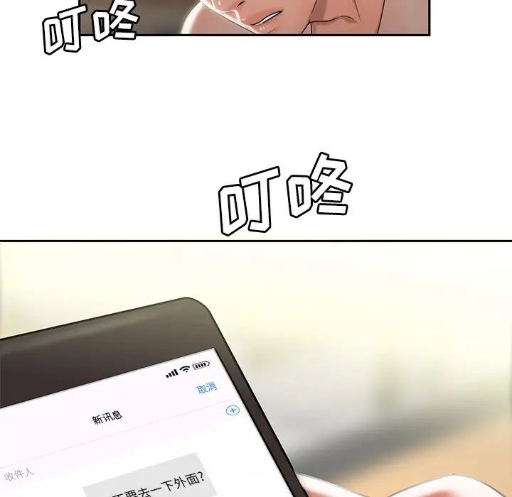 致命牢笼第50话-最终话(完结)