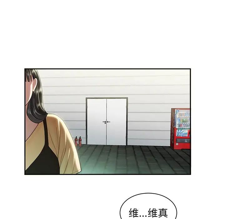 致命牢笼第50话-最终话(完结)