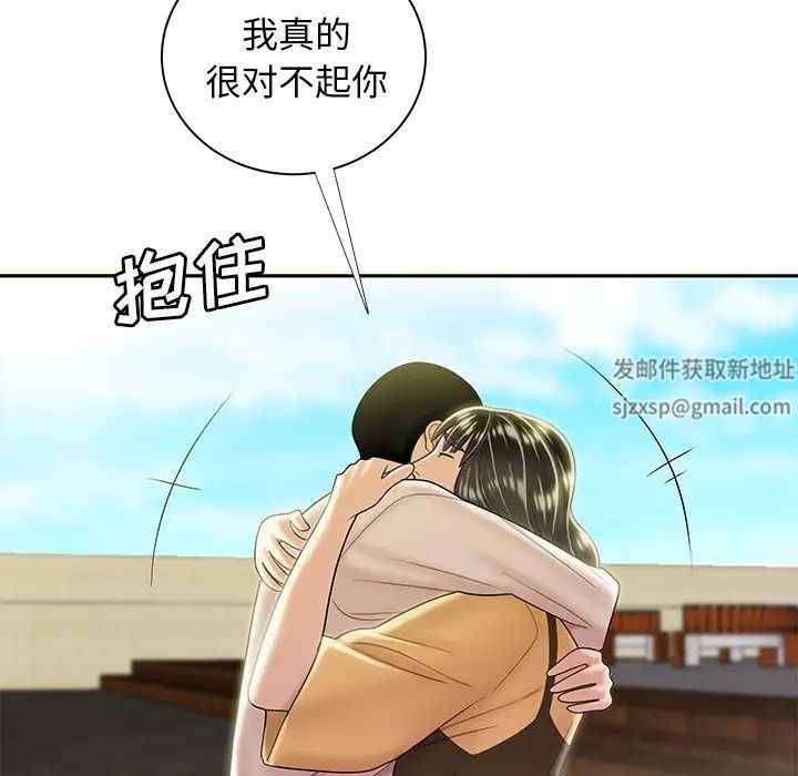 致命牢笼第50话-最终话（完结）