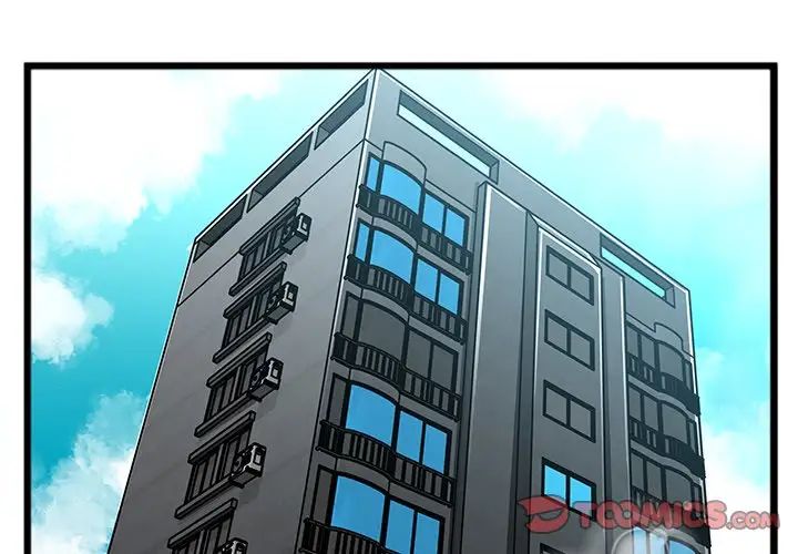 特殊关係第21话