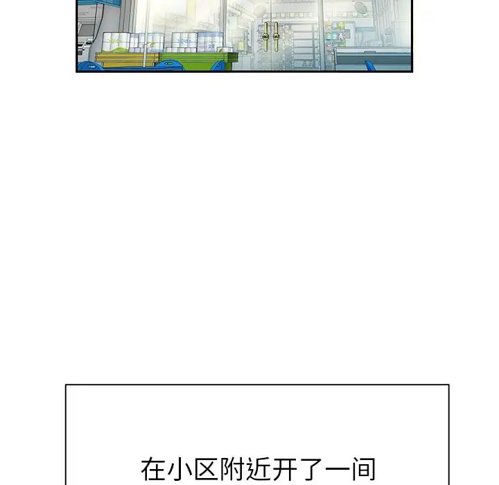 致命牢笼第50话-最终话(完结)