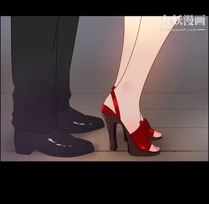 雨声的诱惑第1话