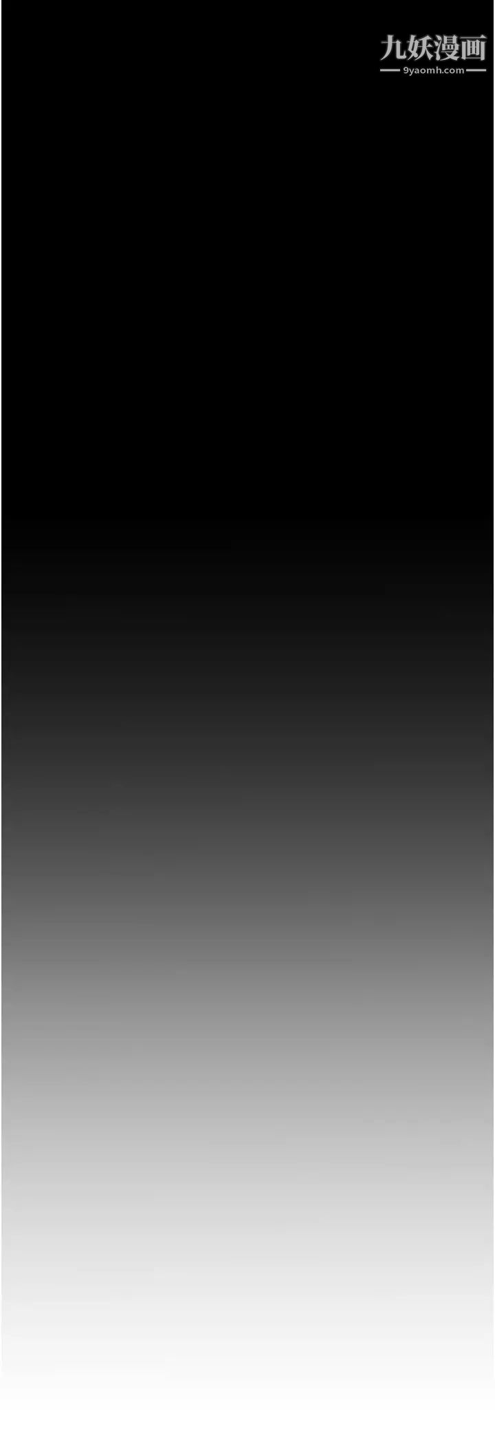 今晚就决定吃你了第9话-想吸我的胸部吗?