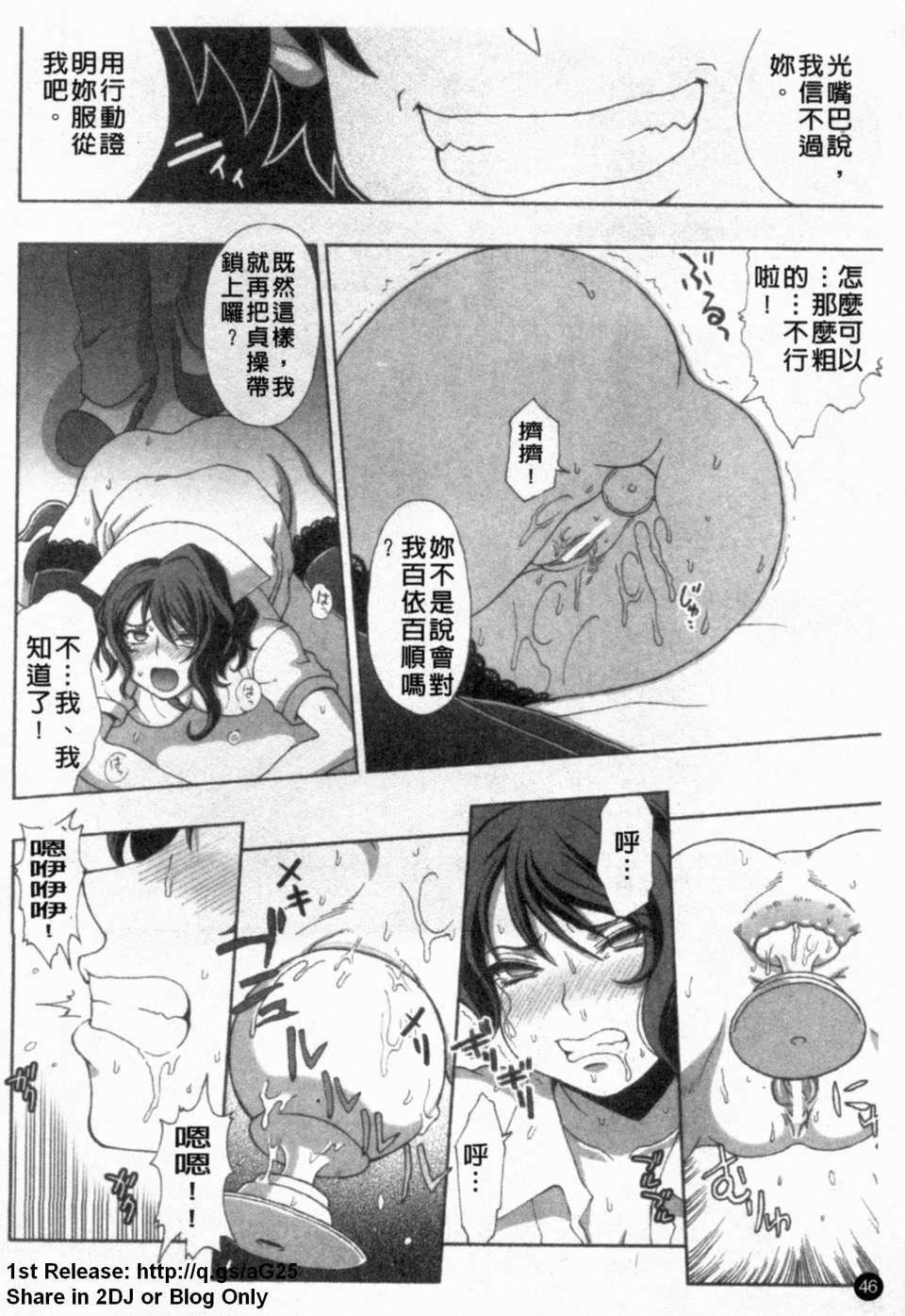 [アンソロジー]あなたの知らない看护妇～性的病栋24时～[アンソロジー]あなたの知らない看护妇～性的病栋24时～