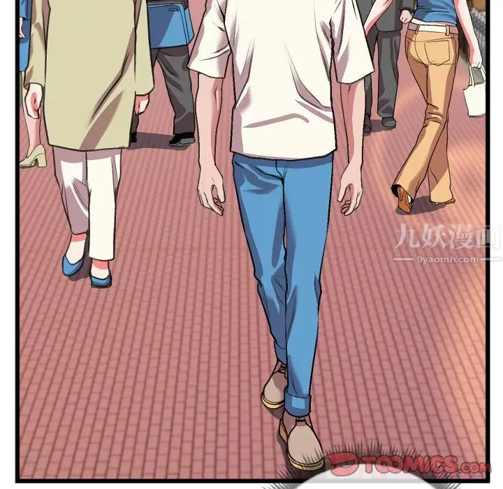 特殊关係第23话